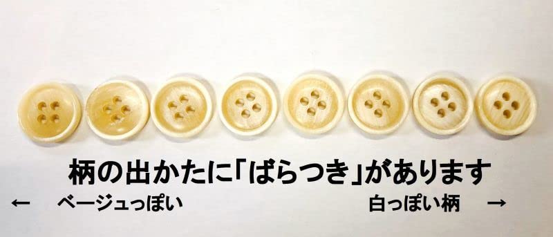 Amazon | 本水牛ボタン 板素材 希少価値な白色 各サイズ・セット ツヤ